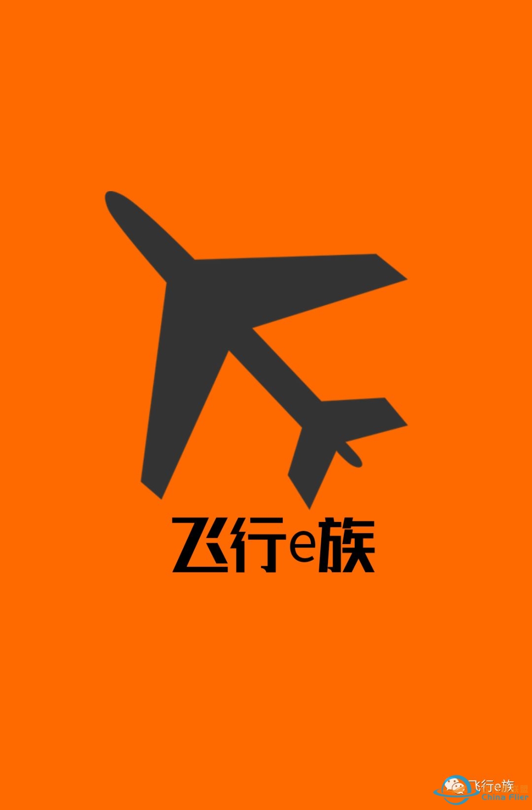 手工打造A320模拟机之主控制框架-2236 