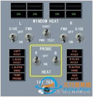 手把手教你如何开飞机 波音系~737NG-2768 