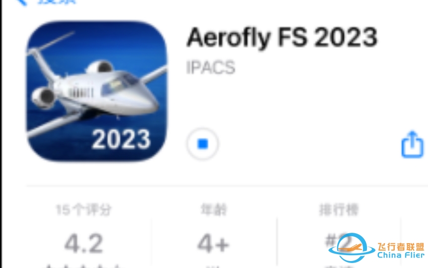 Aerofly fs2023更新了什么？-6669 