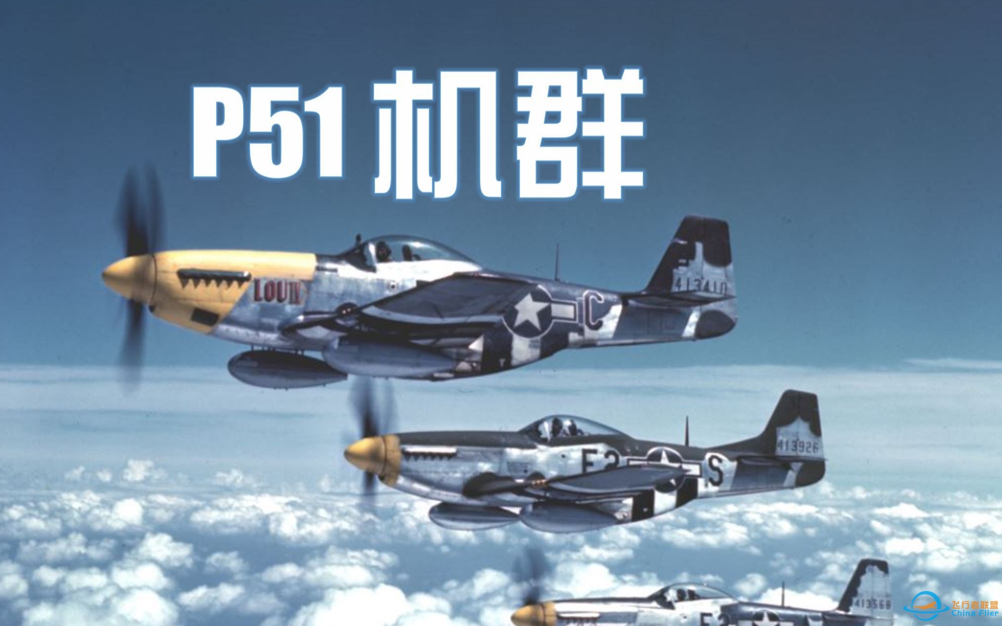 【IL2】德空BF109捅马蜂窝了！-6447 