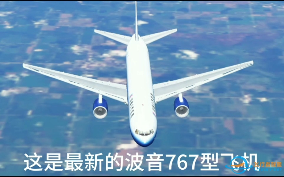 【自制】以infinite flight的方式打开波音767飞机宣传片-8015 