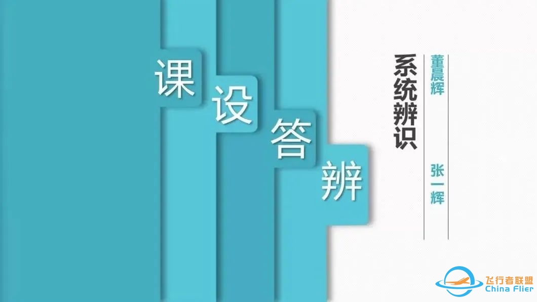 基于模型开发的微小型固定翼无人机建模与控制-7384 