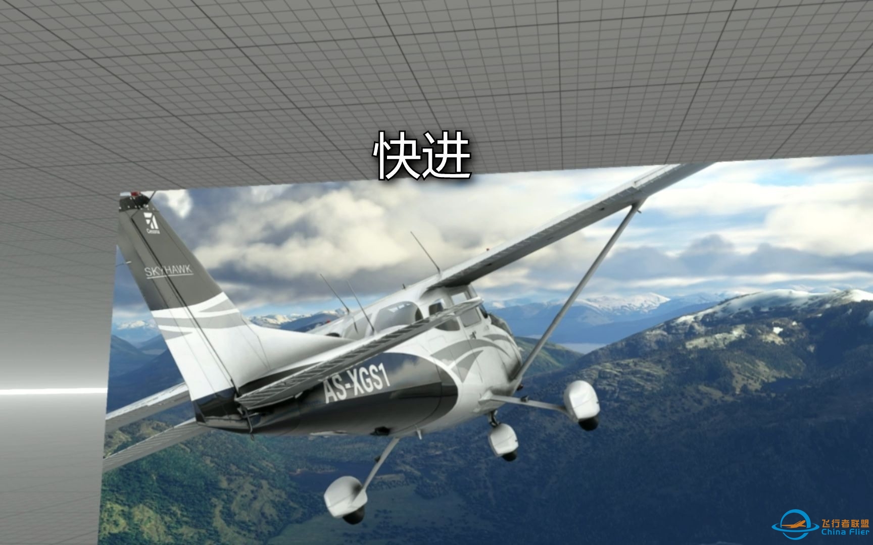 你见过微软飞行模拟的VR模式界面么【大叔带你：开飞机】《模拟飞行2020》-7389 