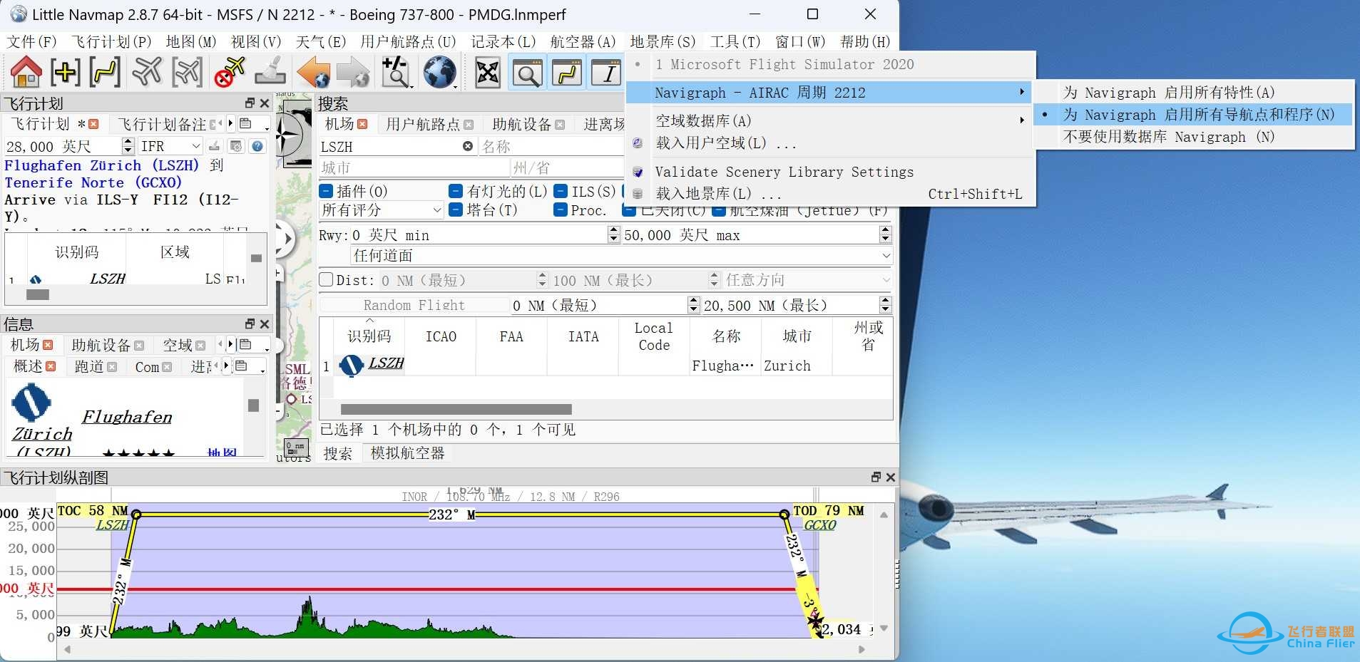 ZGAA(广州白云）-ZGHA（长沙黄花）机型B-21-9606 