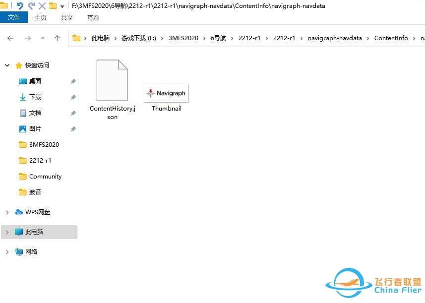 ZGAA(广州白云）-ZGHA（长沙黄花）机型B-21-8575 