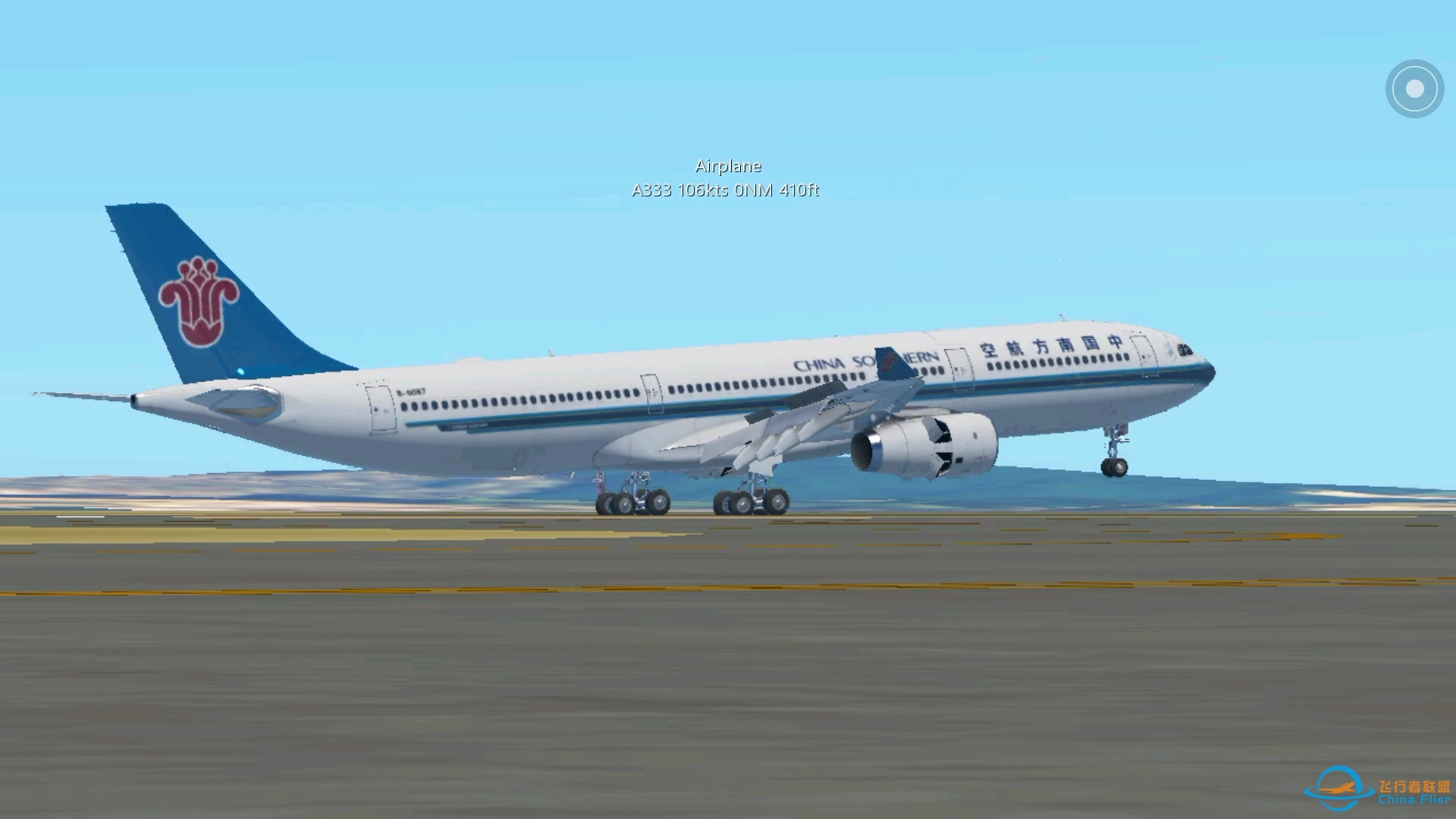 【Infinite Flight】A330飘飘机~-9573 