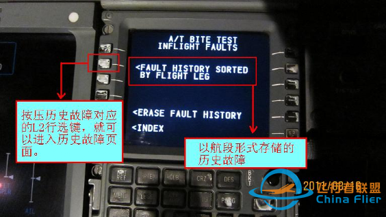 波音737NG飞机自动油门历史故障查询-6628 