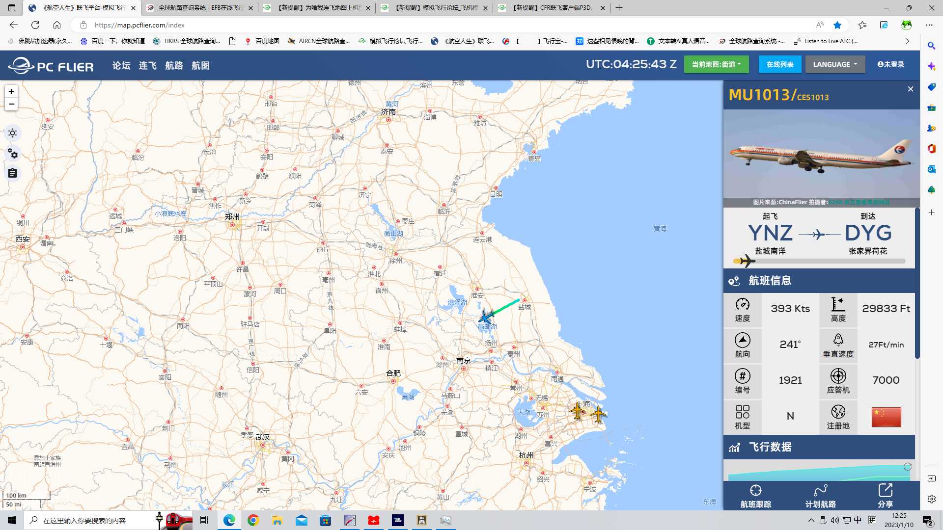为啥我连飞地图上机型显示为N-5305 