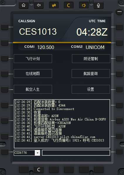 为啥我连飞地图上机型显示为N-6562 