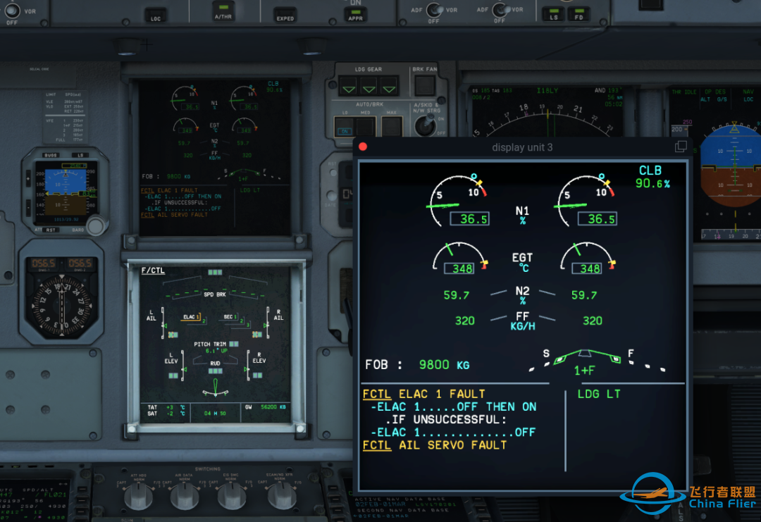 【FCTM】空客操作理念(1)-2570 