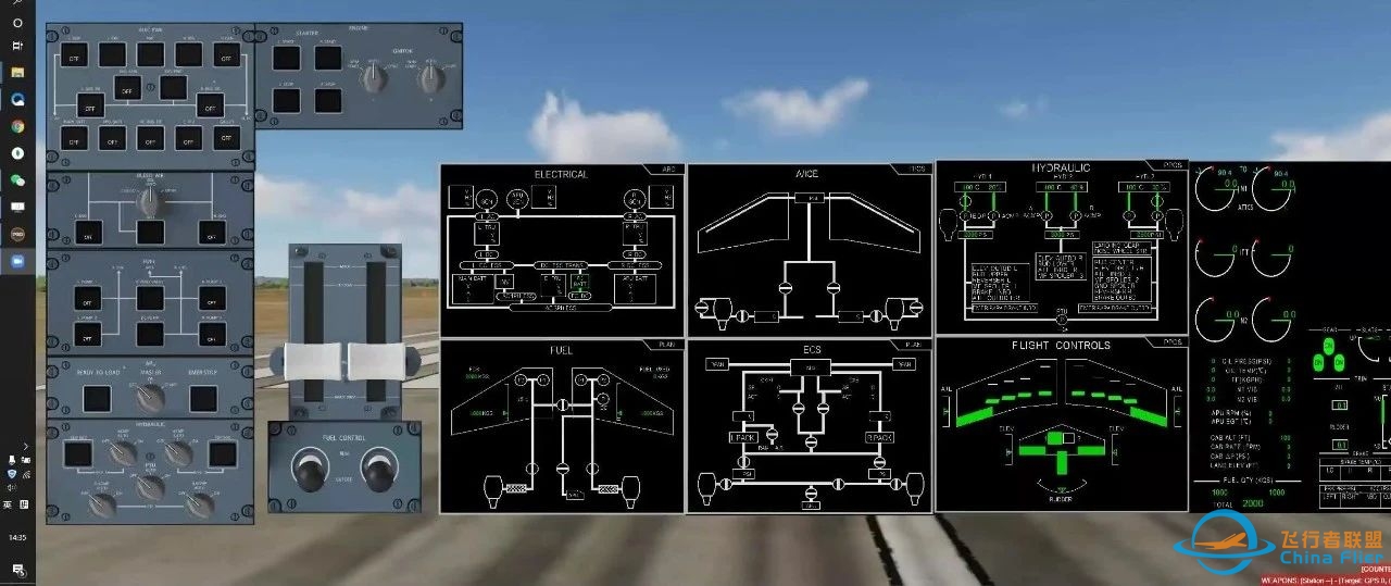 FYCYC-ARJ21-700 Demo发布!-5233 