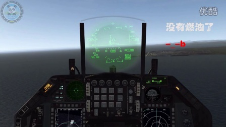 Falcon BMS-基础训练-11-168 