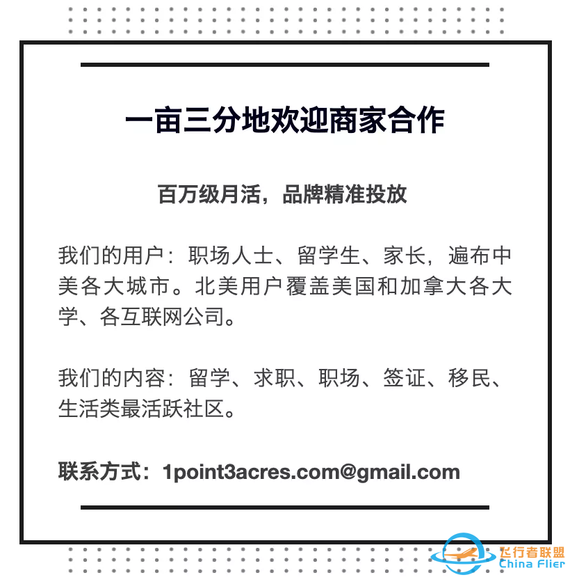 H1B数据挖掘:从2019年数据中发现的一些信息和分析-1432 