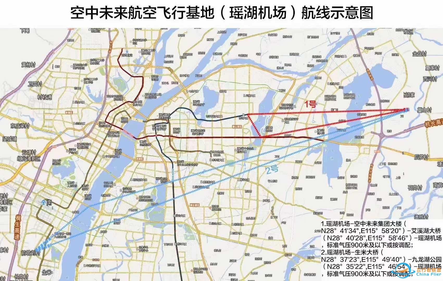 【南昌·空中未来模拟飞行、真飞体验】737模拟舱、阿若拉...-6370 