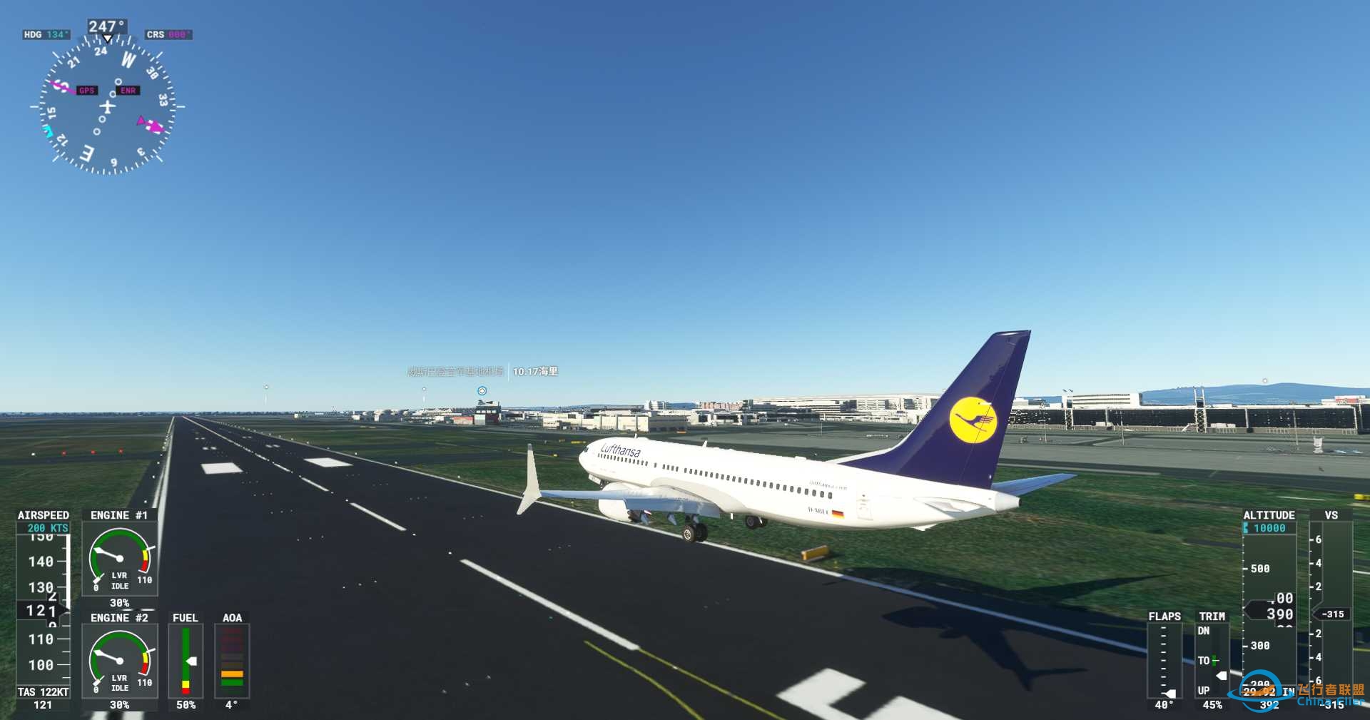 黄昏下的737MAX8-343 