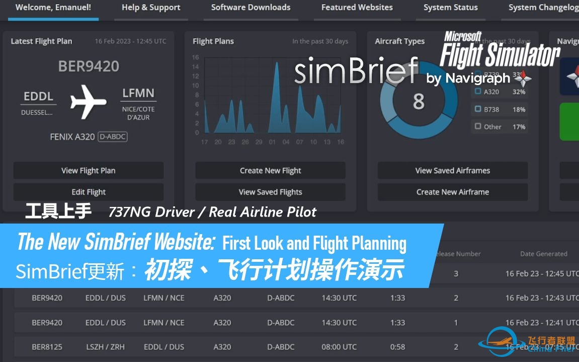 737NG Driver 演示使用新版 SimBrief 制作 Fenix320 飞行计划-9234 