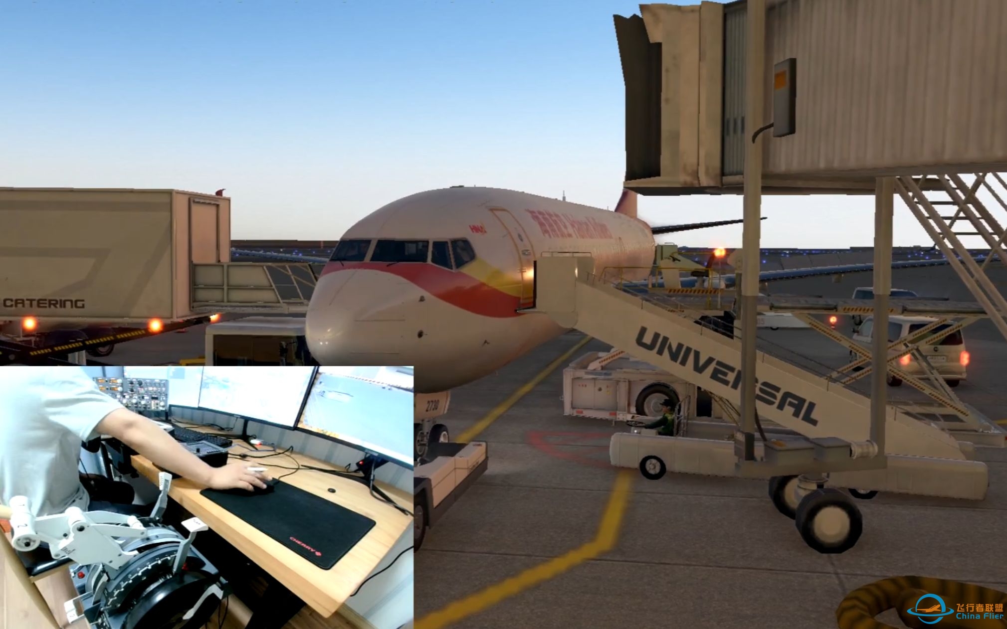 XPLANE11联飞活动全程：天津-上海，全程管制-8827 