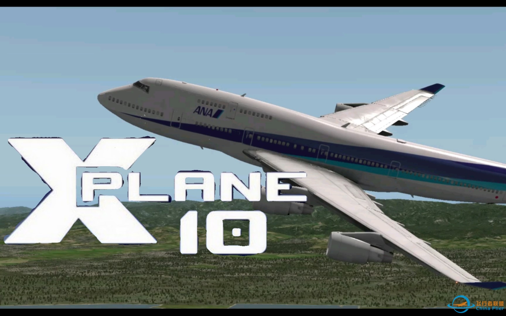 都2023年了不会还有人在用X-Plane10做混剪吧？-1311 