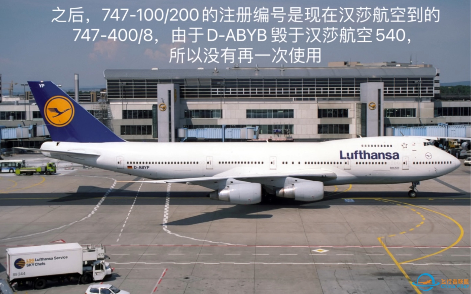 汉莎航空波音747-3276 