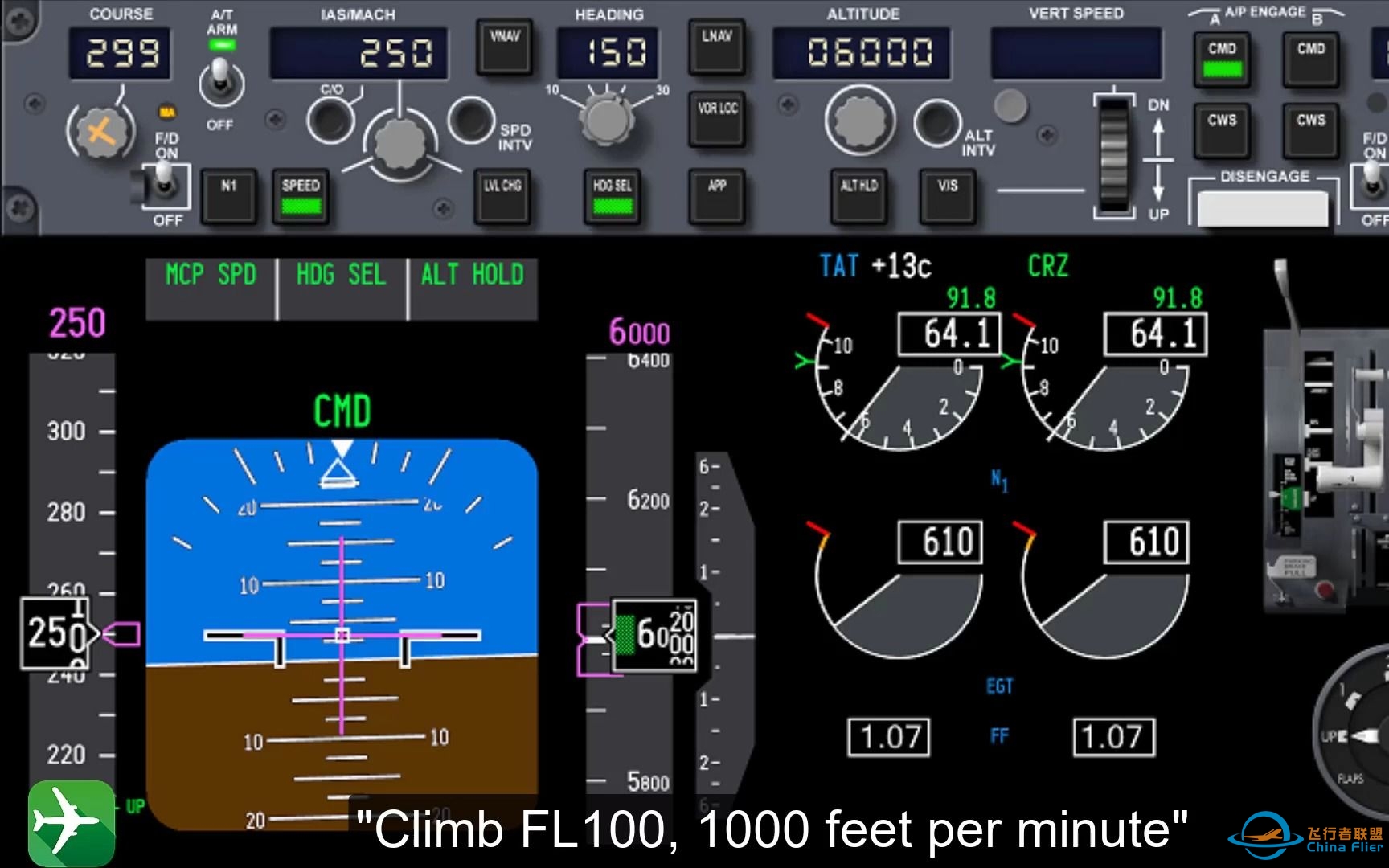 波音737NG  2.使用垂直速度(V/S)爬升（仪表视角）-4107 