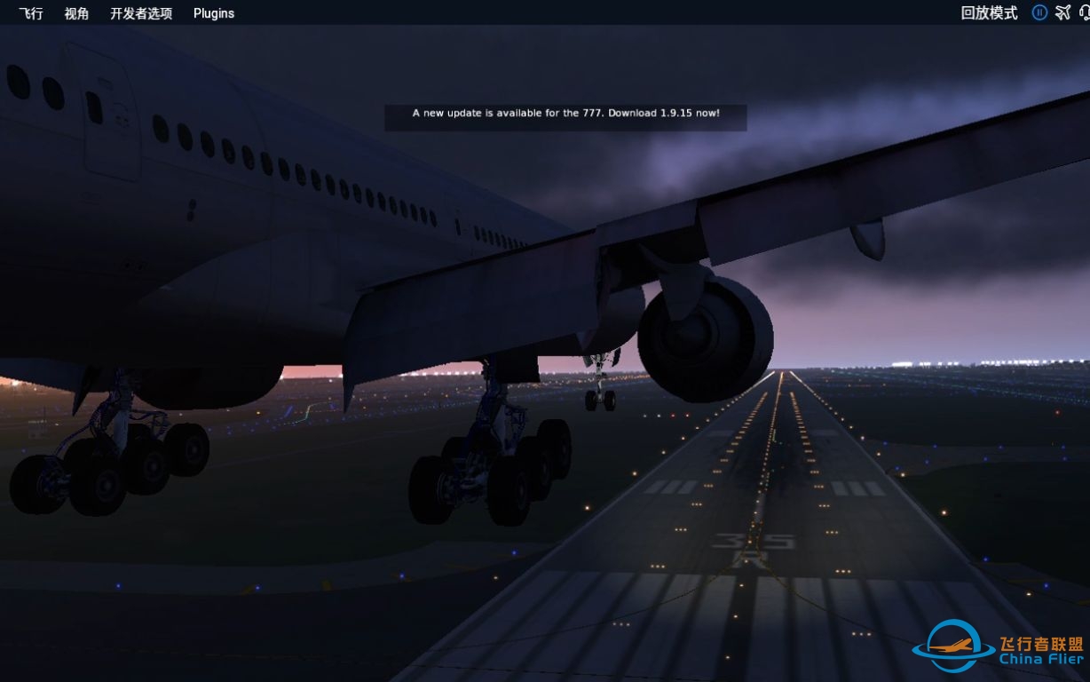 【X-Plane 11】Flightfactor Boeing 777-300ER ZBAA-ZSPD 航线飞行-758 