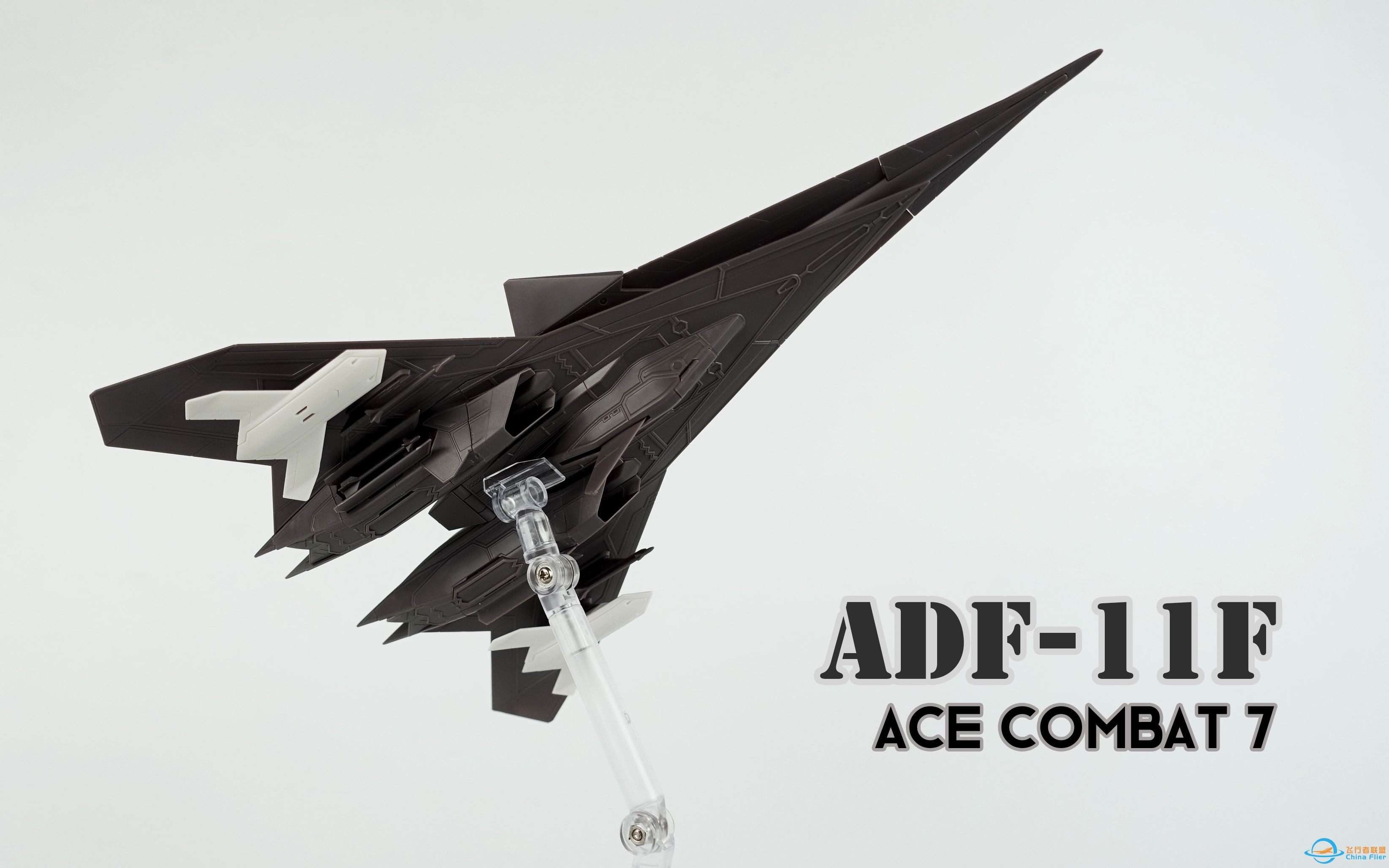 究极的无人战斗机！寿屋 皇牌空战 ADF-11F 【蘇de印象】-2310 