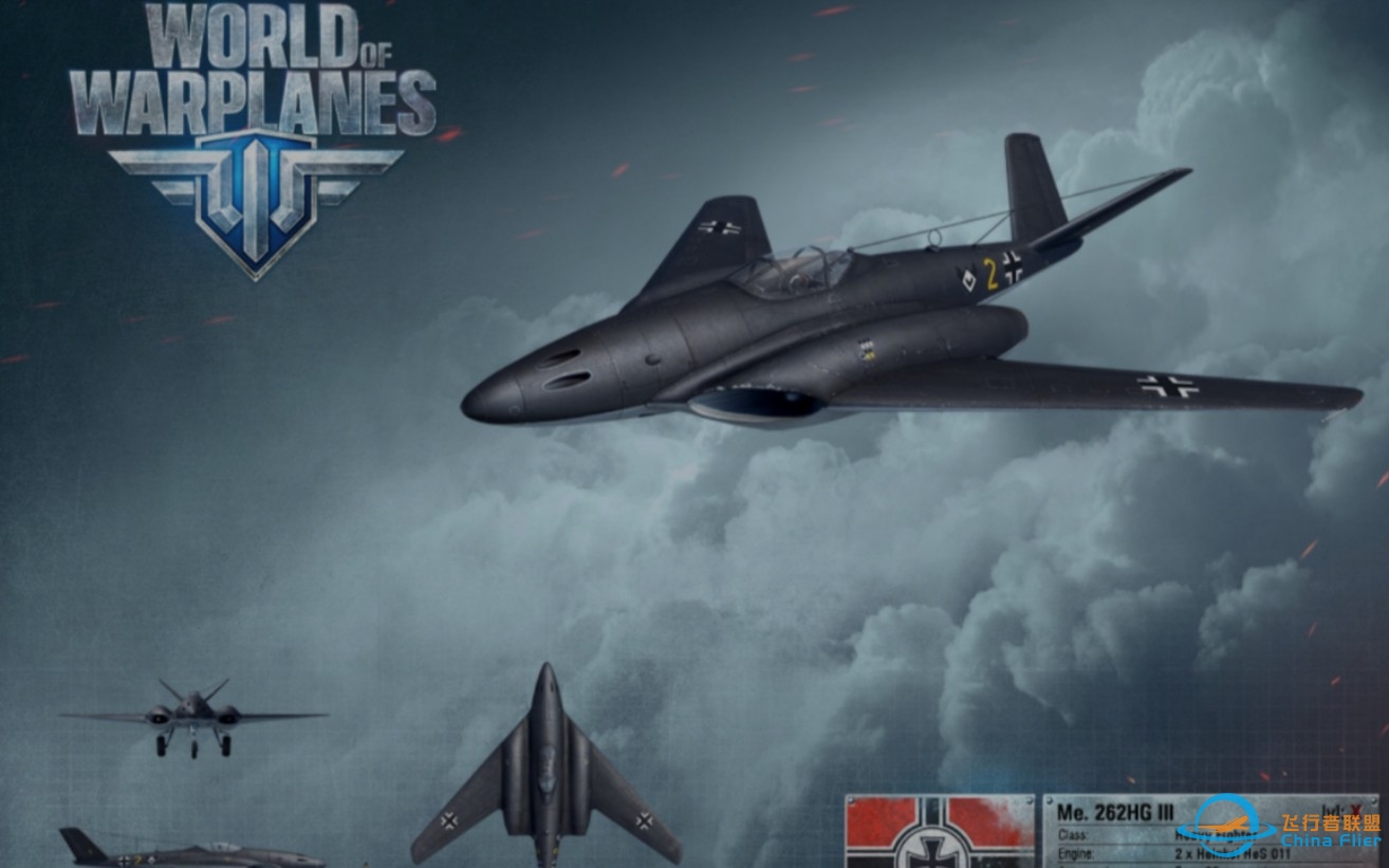 World of Warplanes 战机世界亚服德国Me 262 HG III-4284 