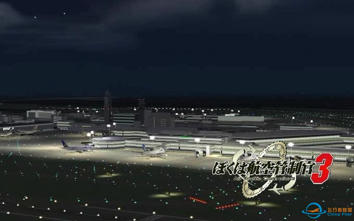 我是航空管制官3 成田夜 PV-4214 