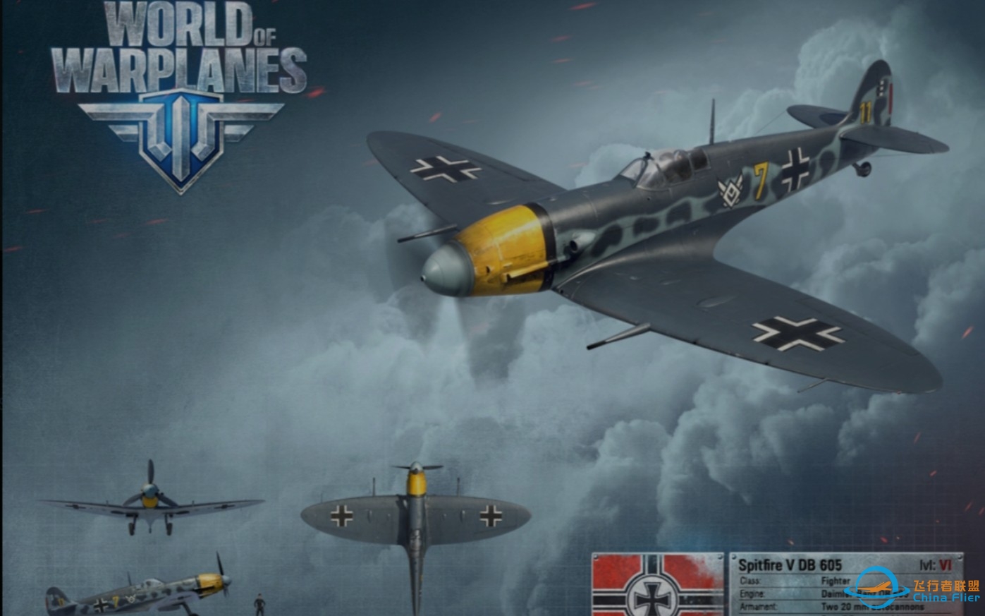 World of Warplanes 战机世界亚服德国Spitfire V DB 605-9896 