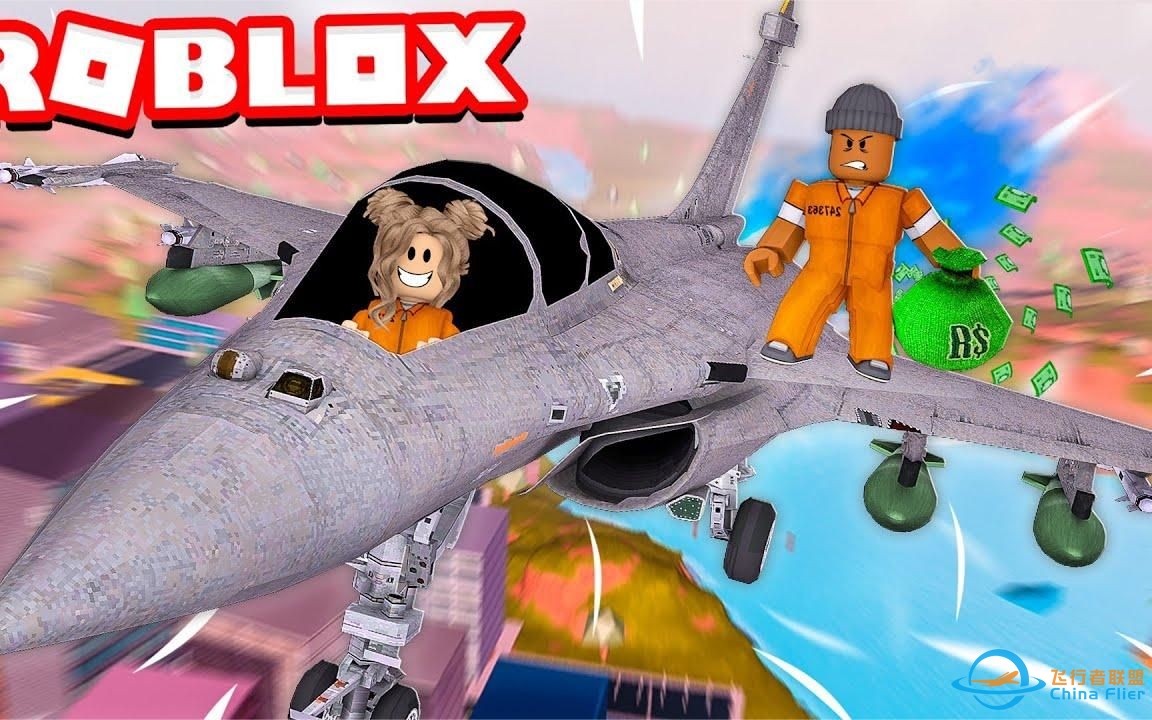Roblox战斗机模拟器：乐高战机世界大战！开启王牌空战！小格解说-3574 
