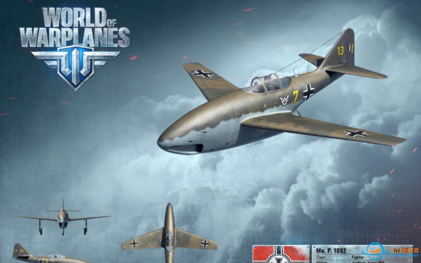 World of Warplanes 战机世界亚服德国Me P.1092-8624 