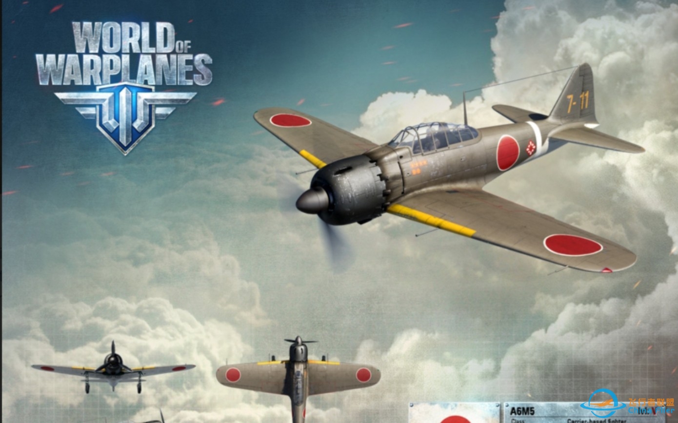 World of Warplanes 战机世界亚服日本A6M5 Zero-6695 