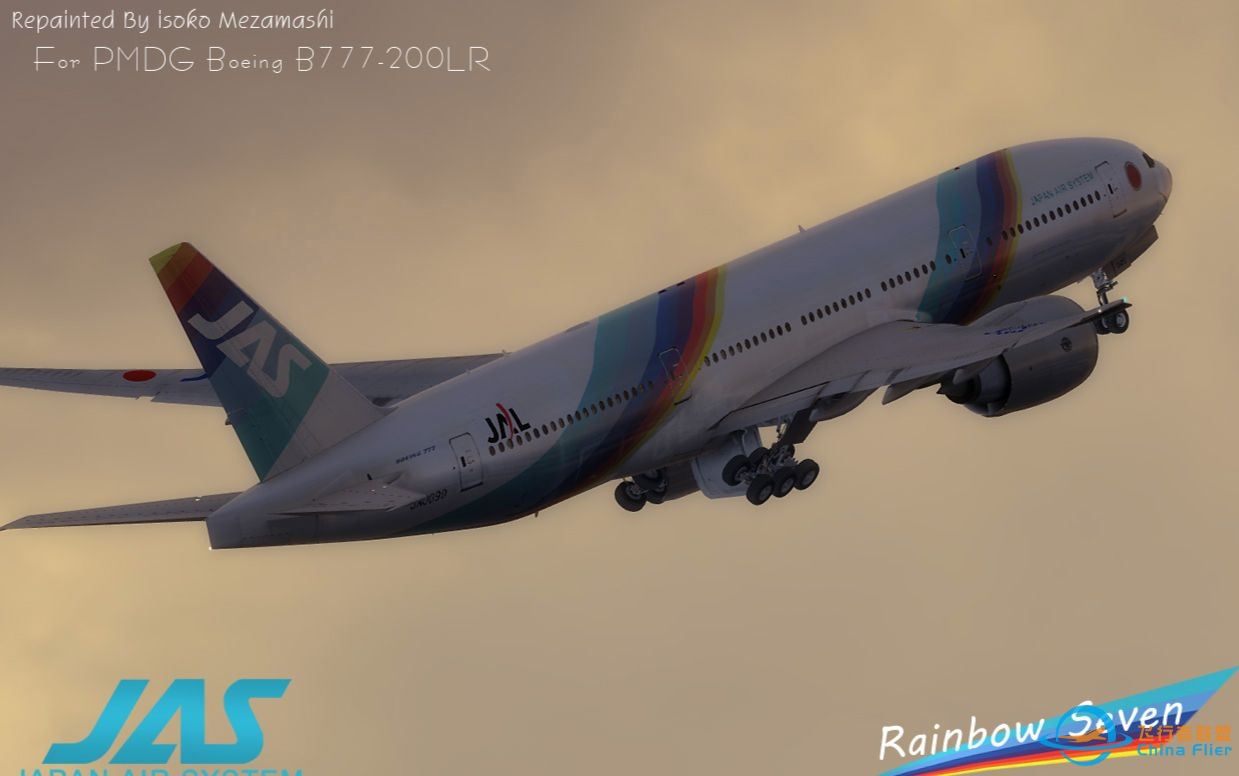 PMDG 777 JAS Rainbow Seven-1162 