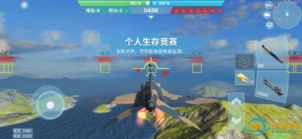 现代空战3D F-4E-3999 