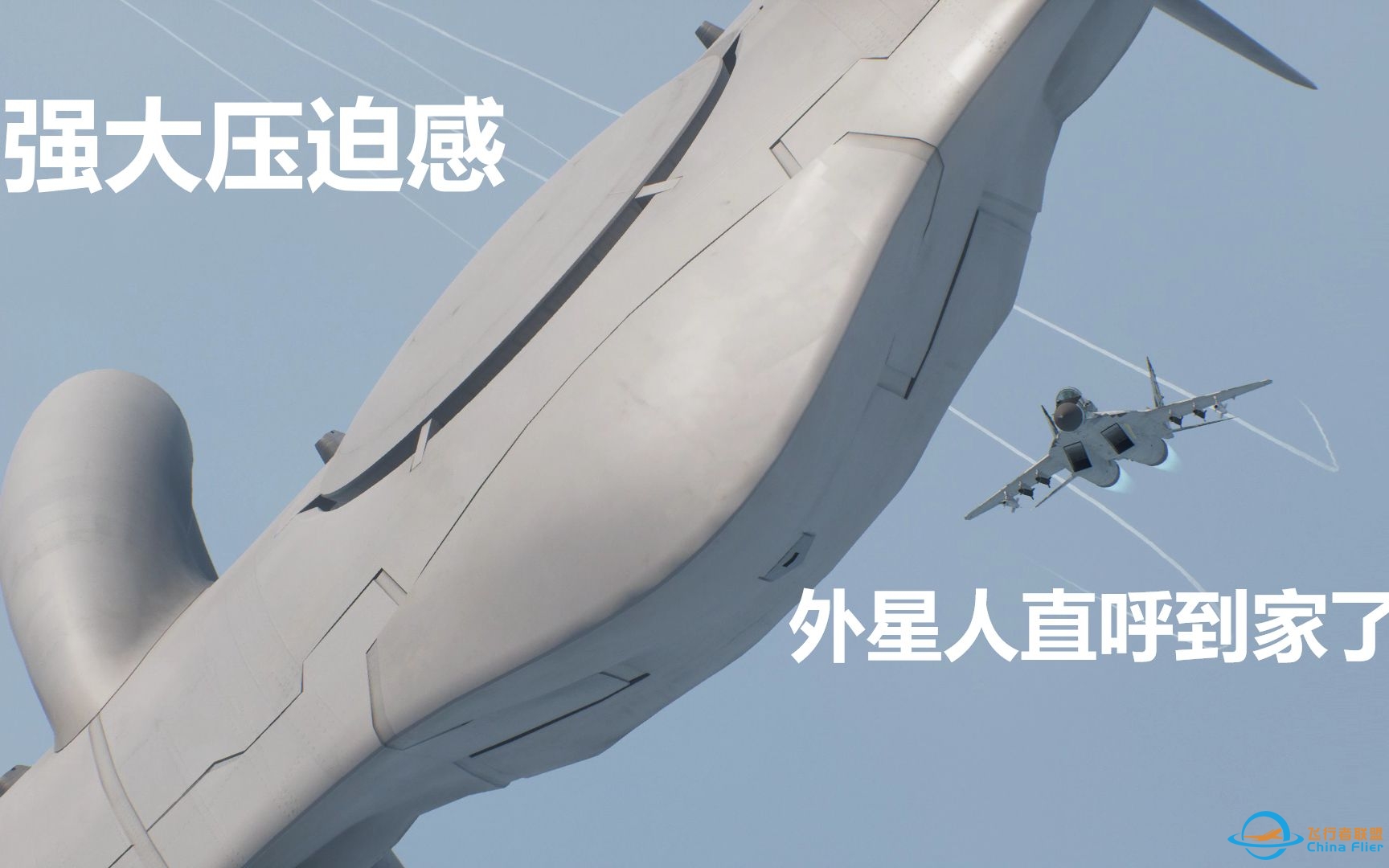 【皇牌空战7】宇 宙 战 舰 军 械 巨 鸟-8369 