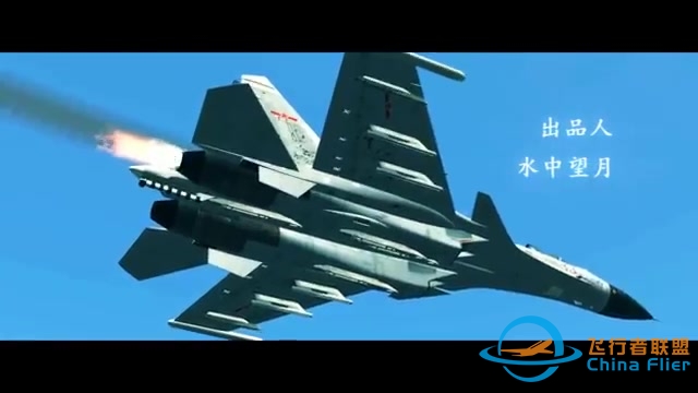 Lock On Flaming cliffs 2015 暑期空战电影【敌对空域】CG Air Battle China Vs. Japan-593 