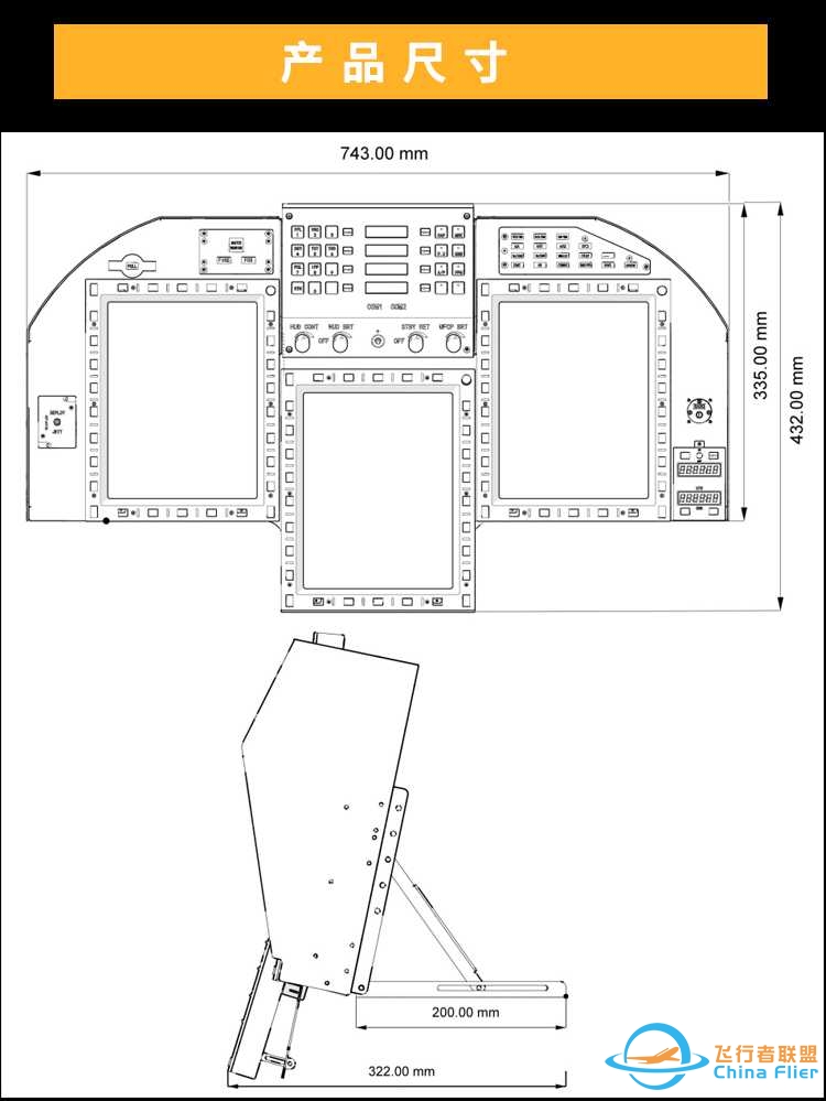 飞行者联盟 WEFLY 枭龙JF-17军机模拟器发布！-4414 