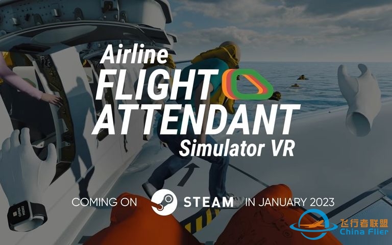 航空公司空姐模拟器 VR（Airline Flight Attendant Simulator VR） – VR-9791 