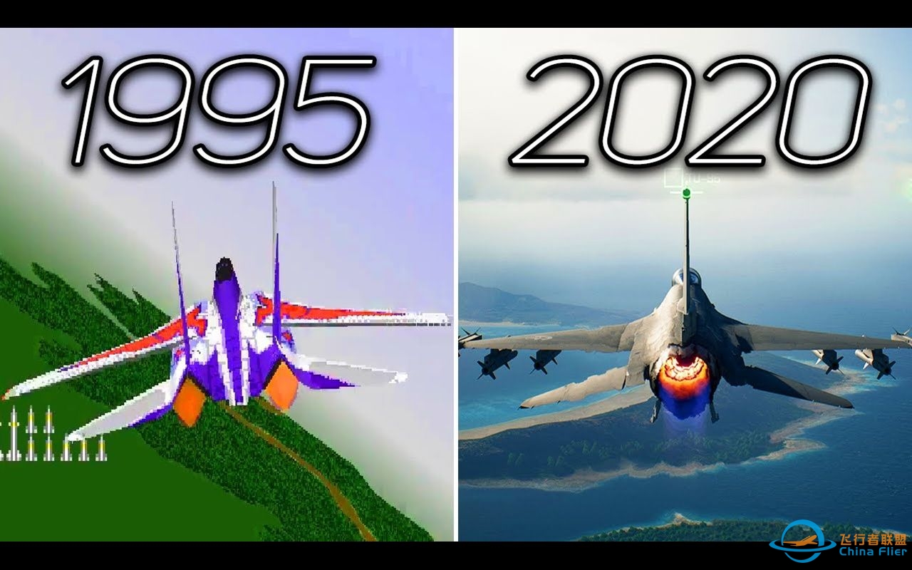 皇牌空战进化史 Ace Combat Games 1995-2020-8188 
