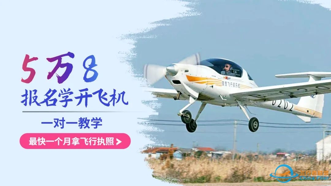 通用航空航电:首屈一指的“Garmin(佳明)系统”-5023 