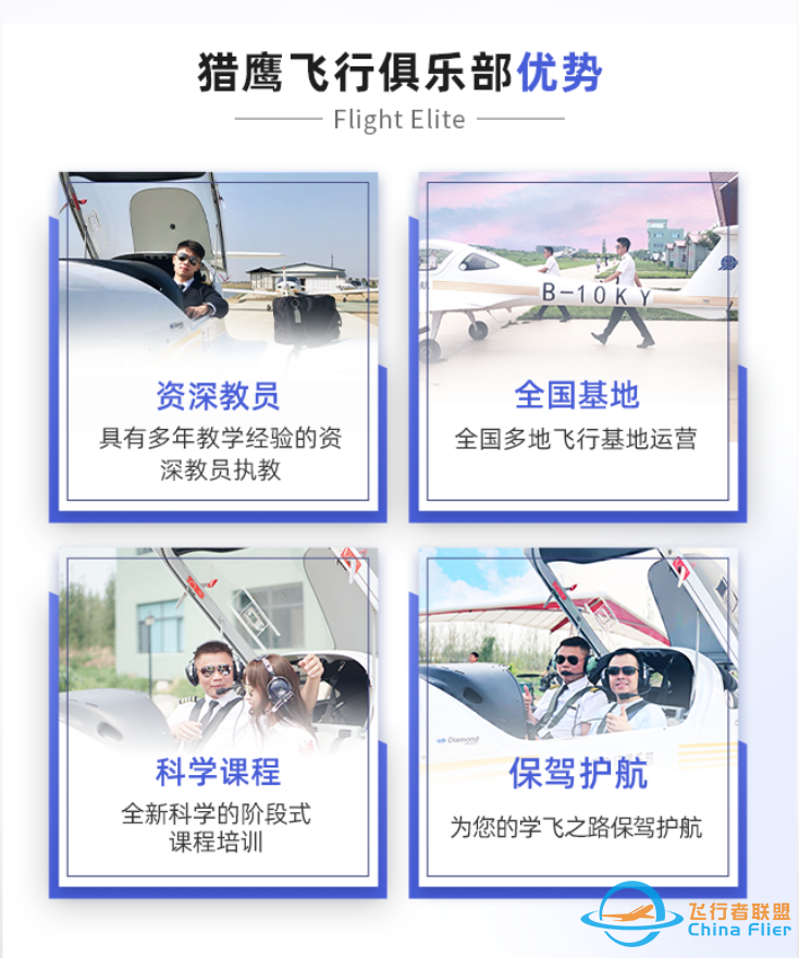 通用航空航电:首屈一指的“Garmin(佳明)系统”-2099 