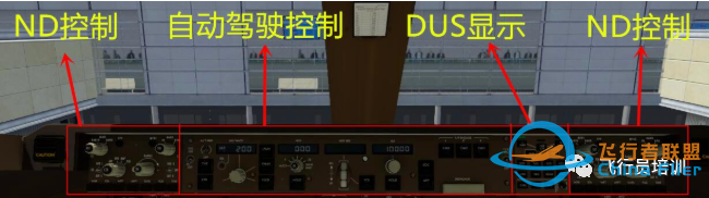 B747驾驶舱面板识读-693 