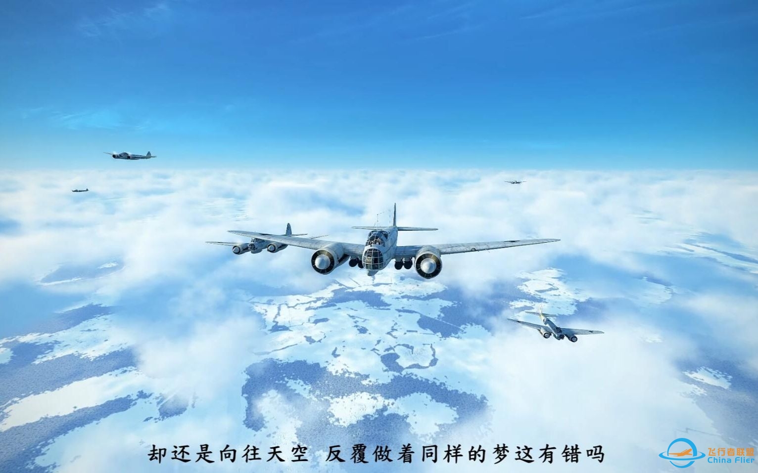 IL-2 GB 轰炸之子(字幕版)-7102 