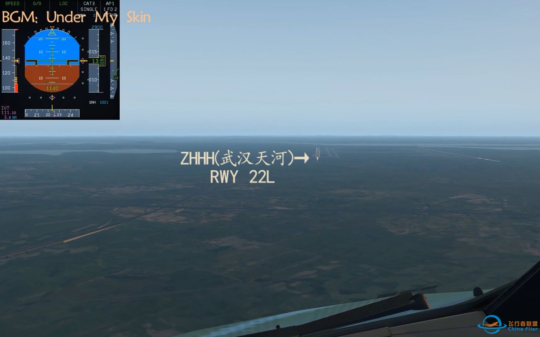 【Xplane11】干货！完整进场程序进近至降落详细教程（FF320 包括ILS使用教程）-7192 