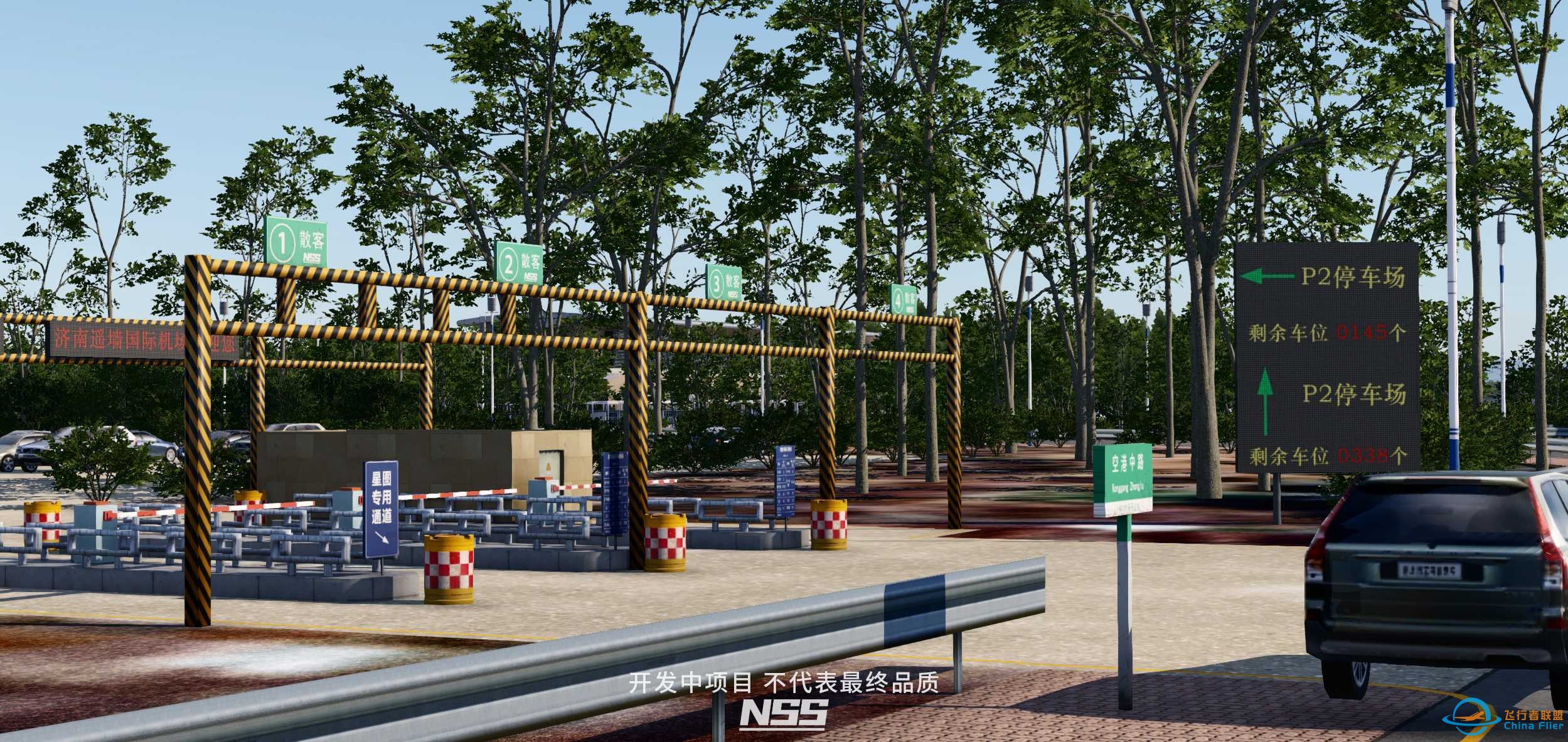 NSS地景开发组 ZSJN 济南遥墙国际机场项目预览 兼公布-4369 