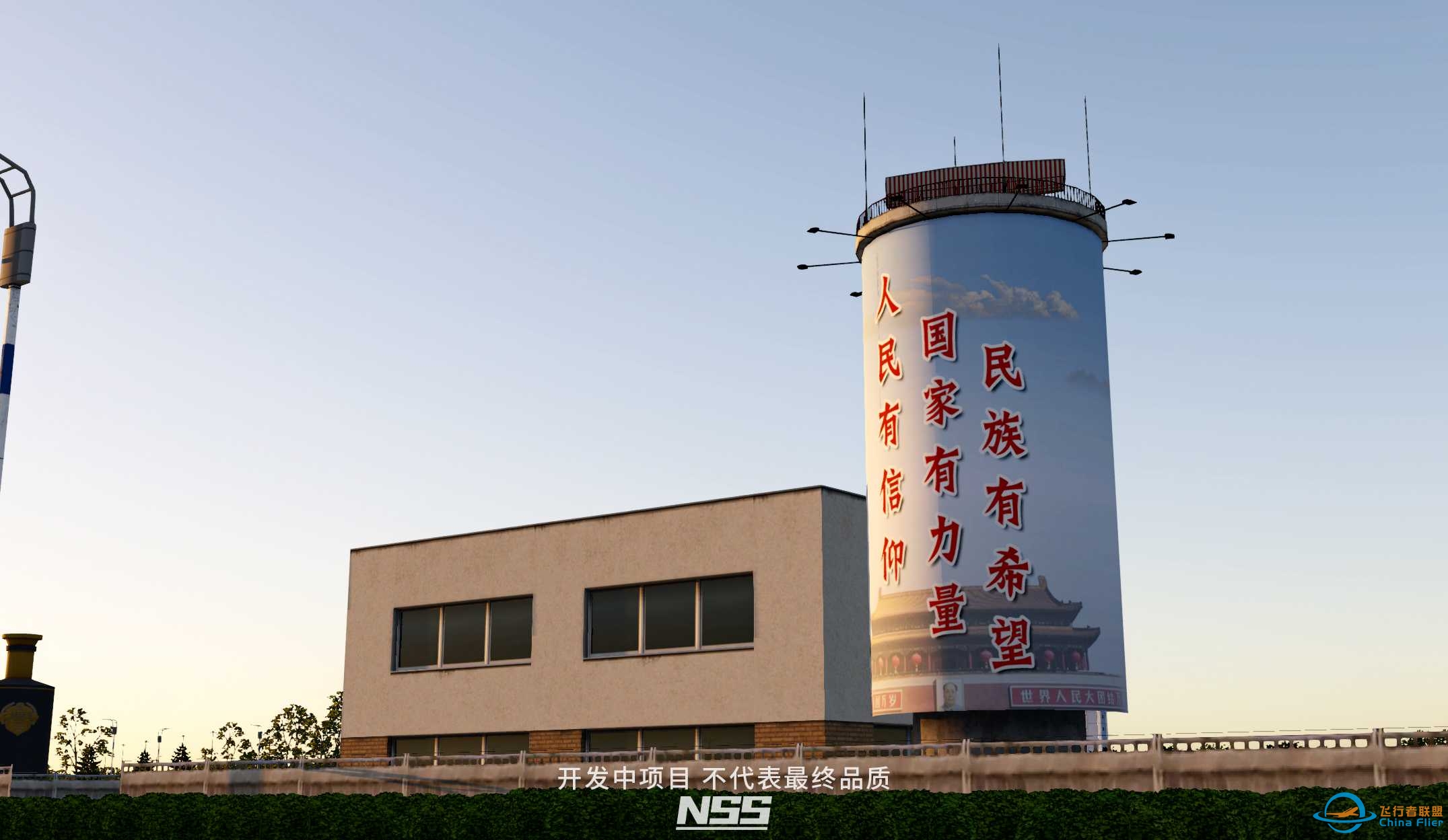 NSS地景开发组 ZSJN 济南遥墙国际机场项目预览 兼公布-2868 
