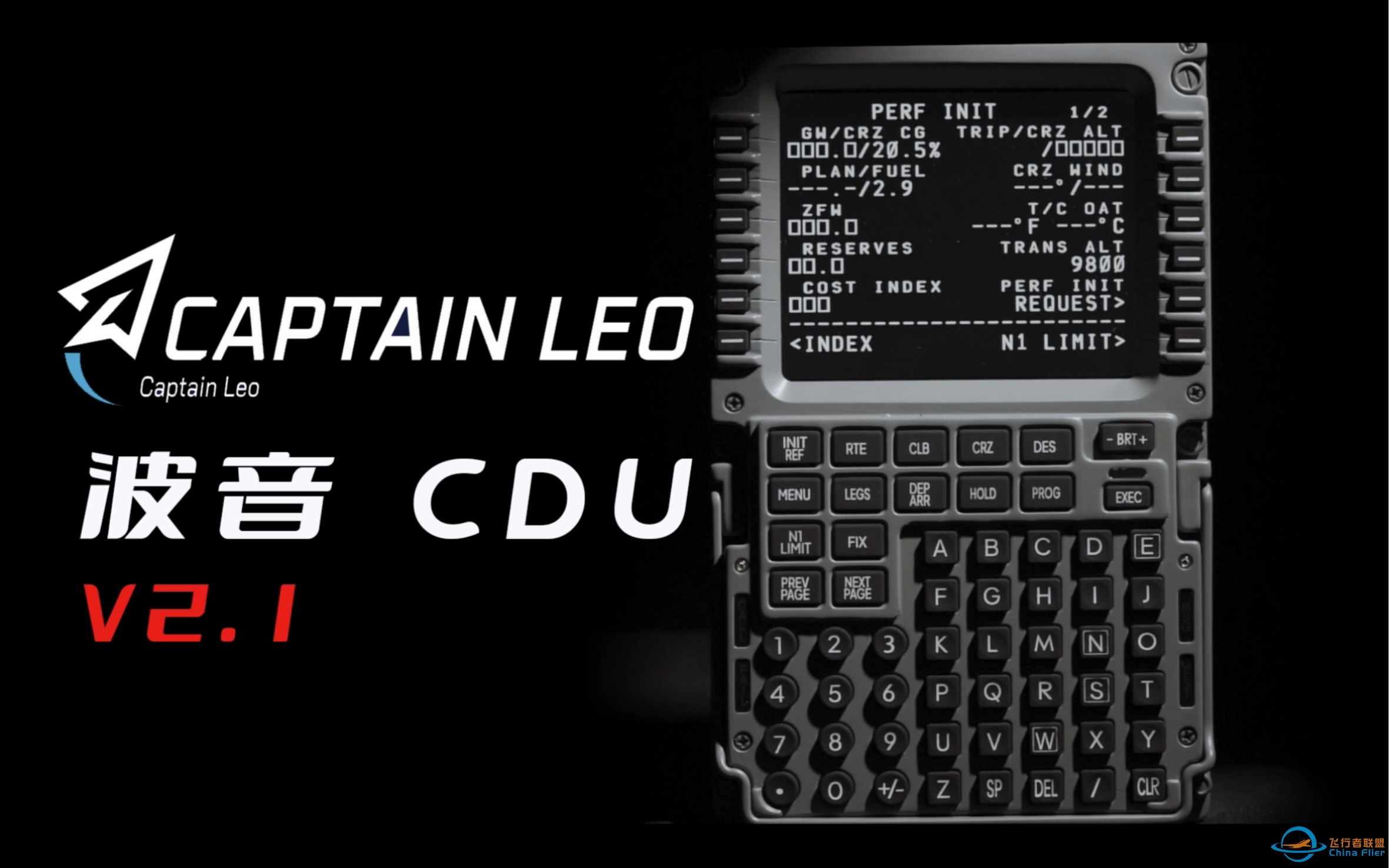 CaptainLeo 波音CDU V2.1 高仿真飞行模拟外设-8272 