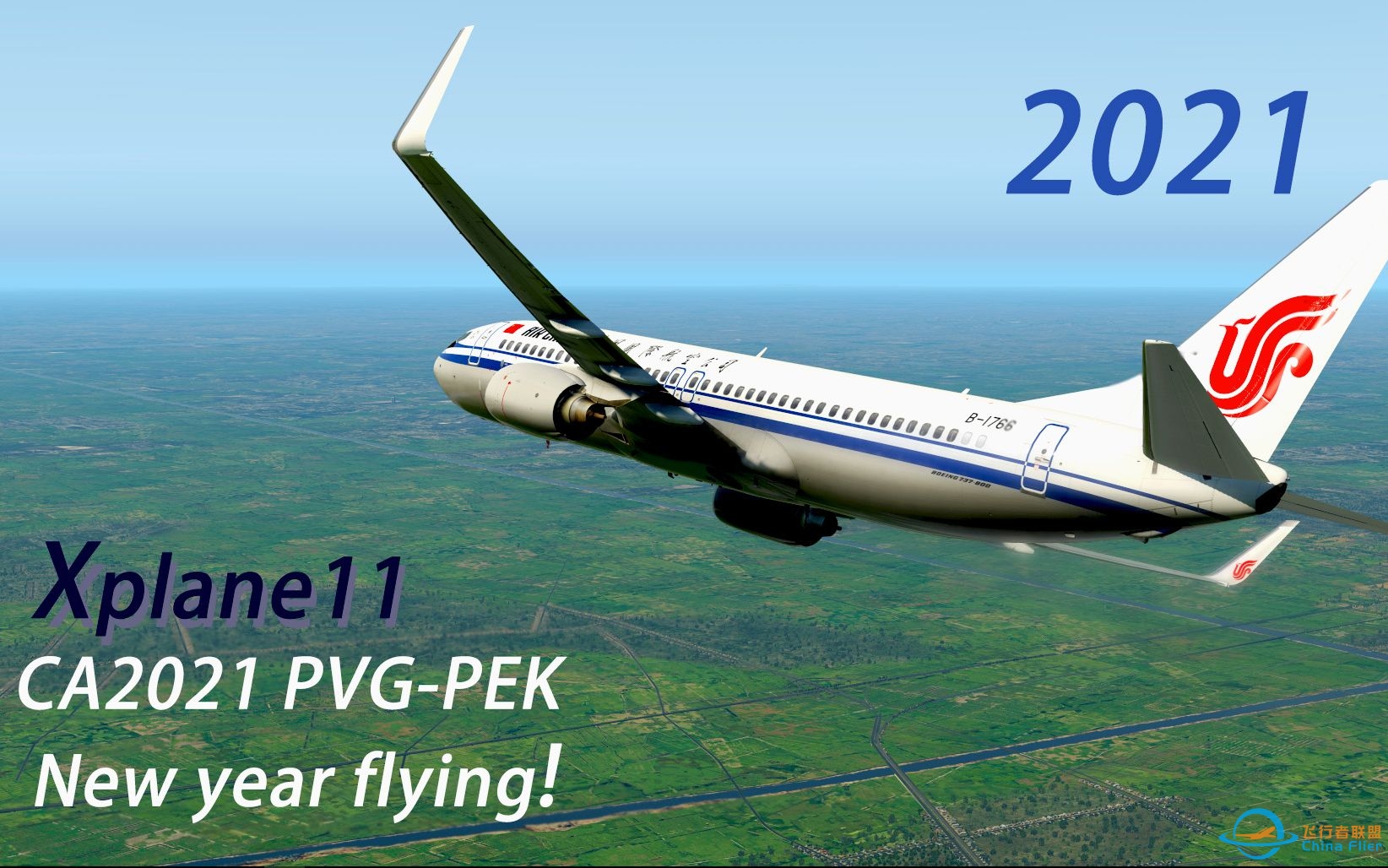 【X-Plane11】单人机组贺岁作! zibo737上海浦东-北京首都飞行-7729 