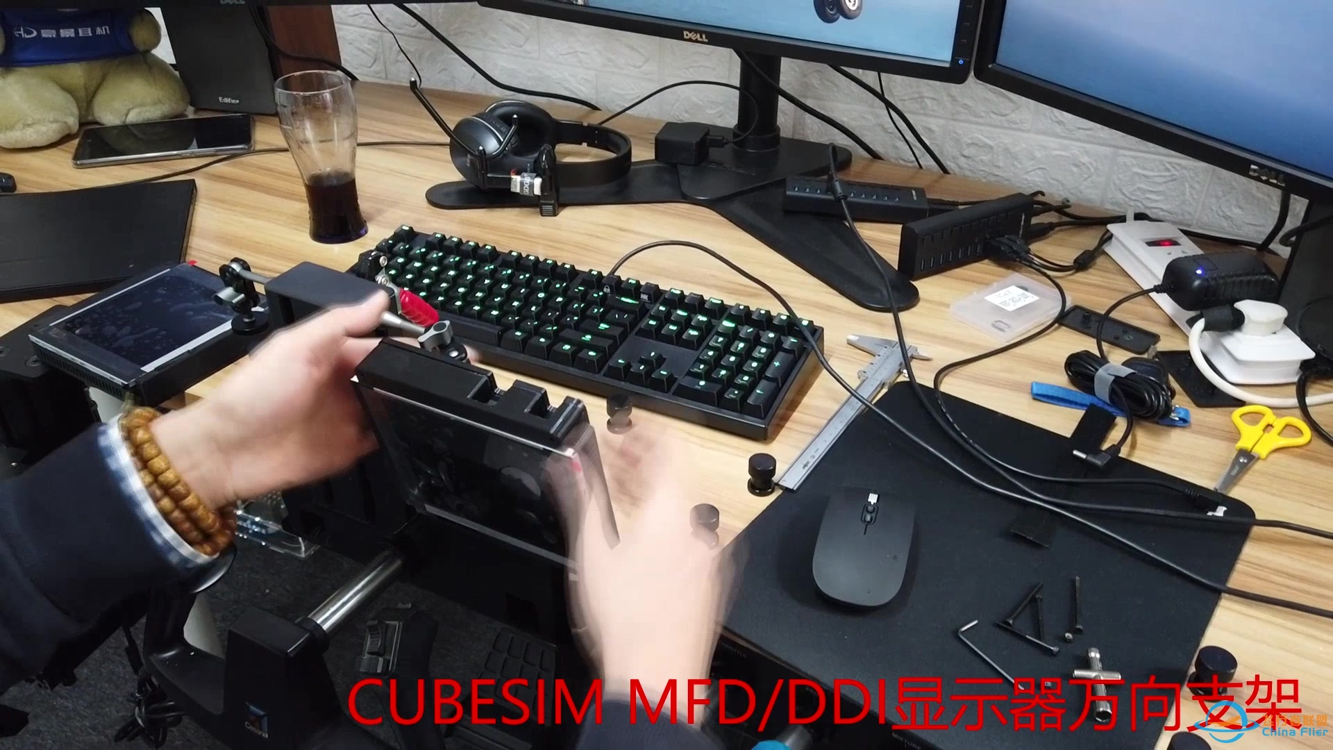 CUBESIM 飞行摇杆&amp;amp;MFD/DDI显示器 桌面支架-403 