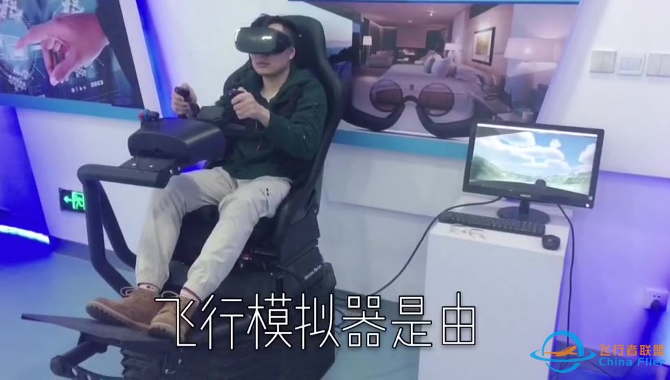 VR飞行模拟器，VR军事应用，酷炫！-7677 